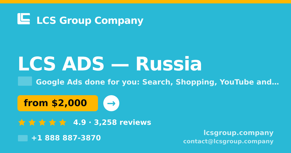 LCS ADS in Russia — from $2,000/mo, rated 4.9/5 by 3258 clients. LCS Group Company.