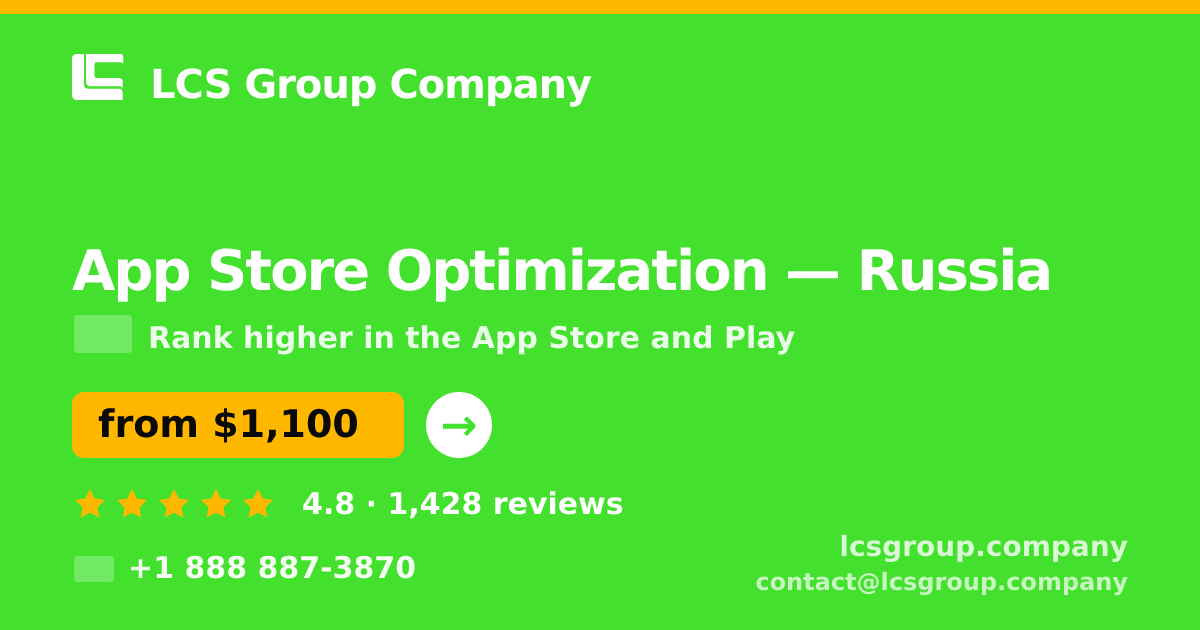 App Store Optimization in Russia — from $1,100/mo, rated 4.8/5 by 1428 clients. LCS Group Company.