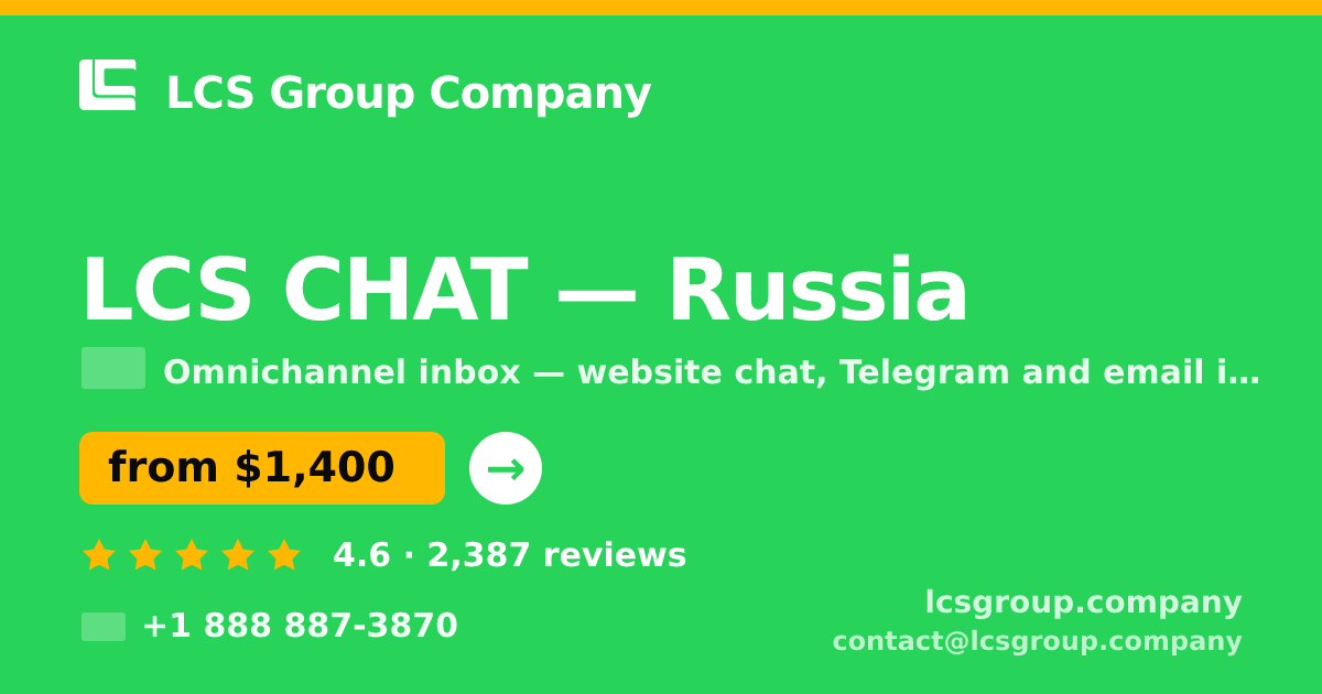 LCS CHAT in Russia — from $1,400/mo, rated 4.6/5 by 2387 clients. LCS Group Company.