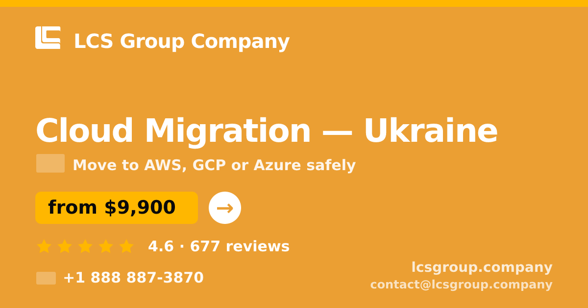 Cloud Migration in Ukraine — from $9,900, rated 4.6/5 by 677 clients. LCS Group Company.