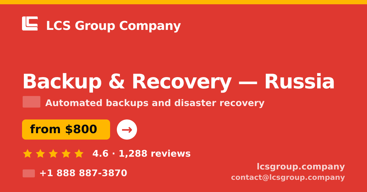 Backup & Recovery in Russia — from $800/mo, rated 4.6/5 by 1288 clients. LCS Group Company.