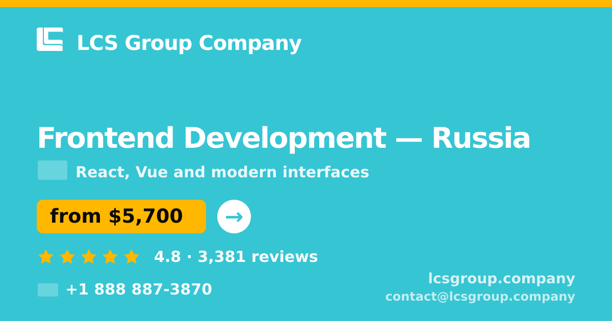 Frontend Development in Russia — from $5,700, rated 4.8/5 by 3381 clients. LCS Group Company.