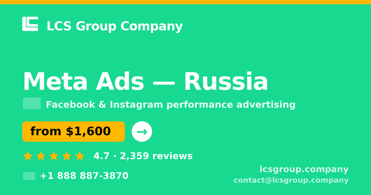 Meta Ads in Russia — from $1,600/mo, rated 4.7/5 by 2359 clients. LCS Group Company.