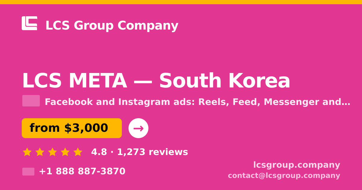 LCS META in South Korea — from $3,000/mo, rated 4.8/5 by 1273 clients. LCS Group Company.