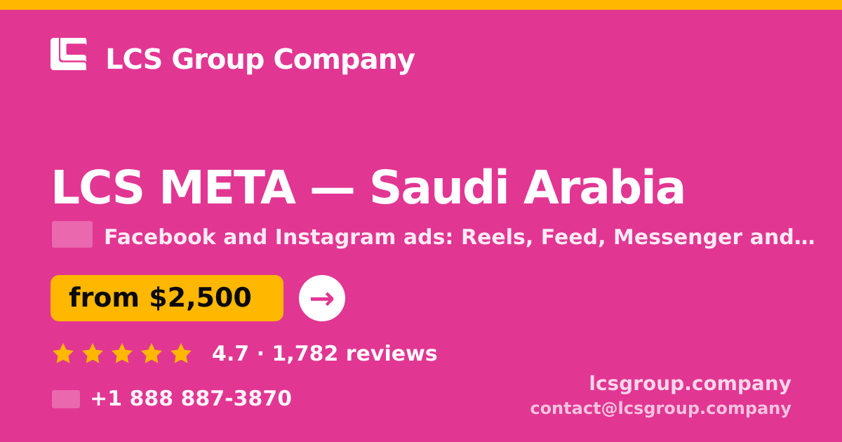 LCS META in Saudi Arabia — from $2,500/mo, rated 4.7/5 by 1782 clients. LCS Group Company.