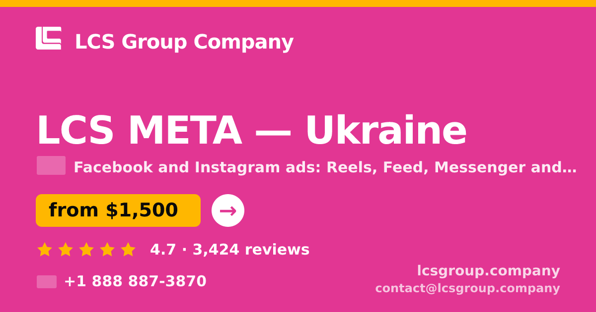 LCS META in Ukraine — from $1,500/mo, rated 4.7/5 by 3424 clients. LCS Group Company.