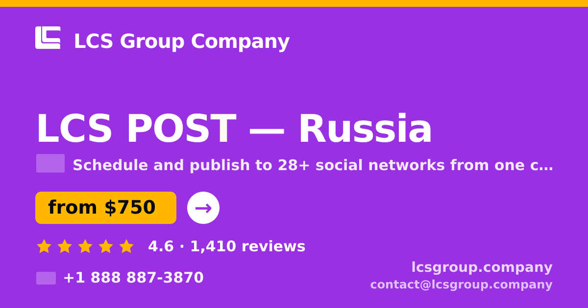 LCS POST in Russia — from $750/mo, rated 4.6/5 by 1410 clients. LCS Group Company.