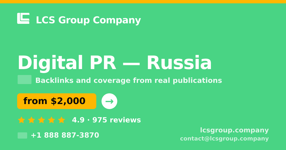 Digital PR in Russia — from $2,000/mo, rated 4.9/5 by 975 clients. LCS Group Company.