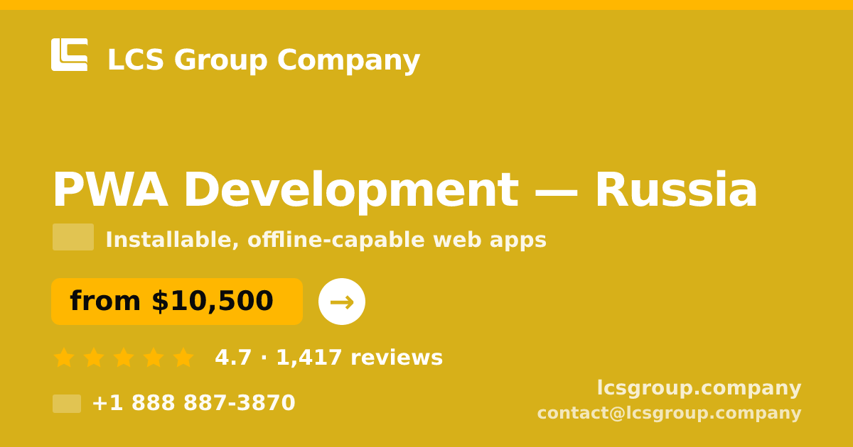 PWA Development in Russia — from $10,500, rated 4.7/5 by 1417 clients. LCS Group Company.