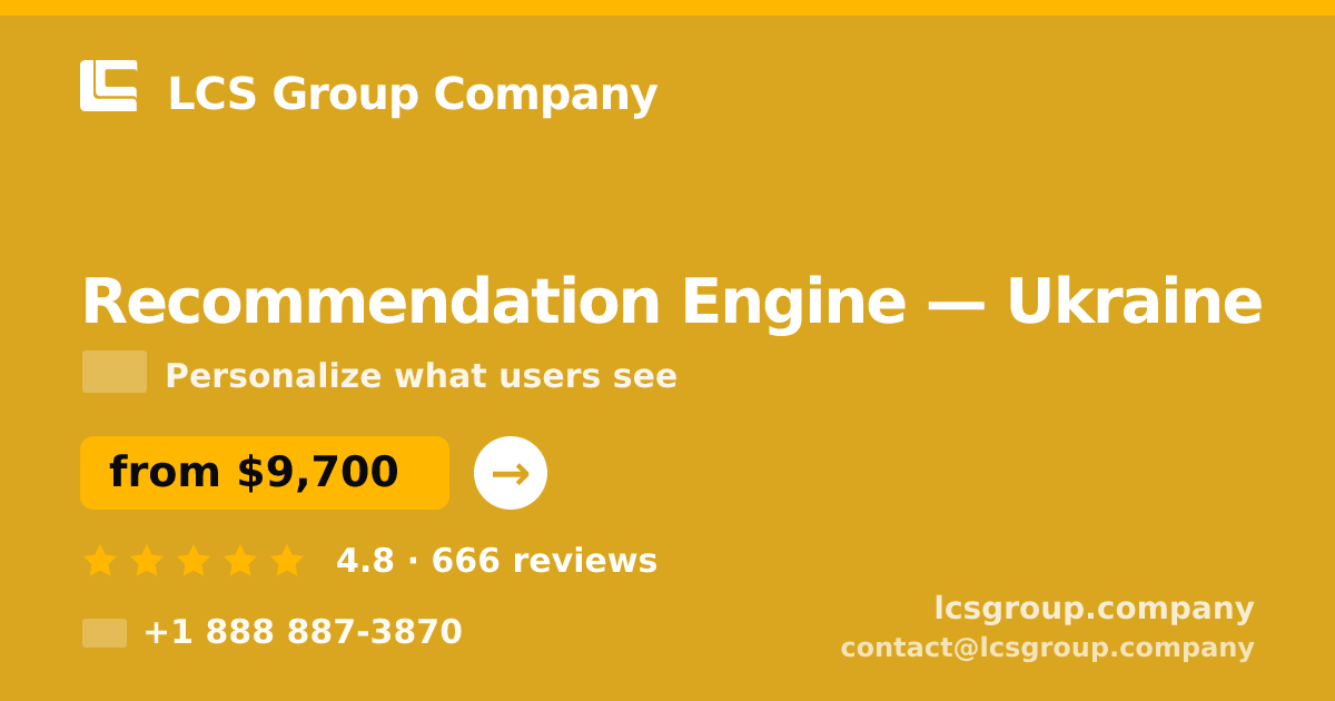 Recommendation Engine in Ukraine — from $9,700, rated 4.8/5 by 666 clients. LCS Group Company.