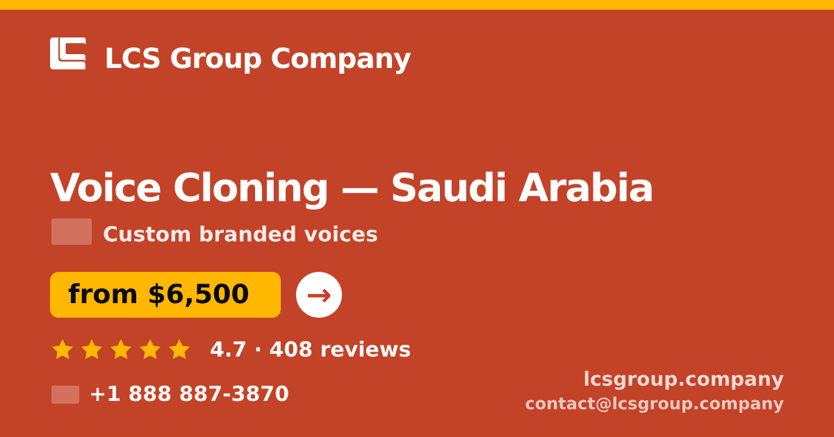 Voice Cloning in Saudi Arabia — from $6,500, rated 4.7/5 by 408 clients. LCS Group Company.